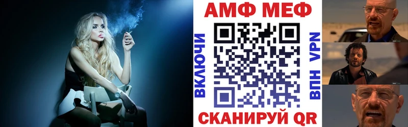 Амфетамин VHQ  где купить наркоту  Харабали 
