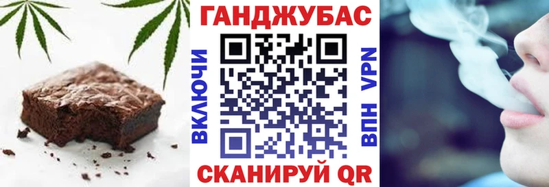 Печенье с ТГК марихуана  ОМГ ОМГ ССЫЛКА  Харабали 
