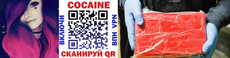 КОКАИН 98%  Харабали 