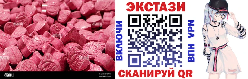 Экстази диски  мега ссылки  Харабали 
