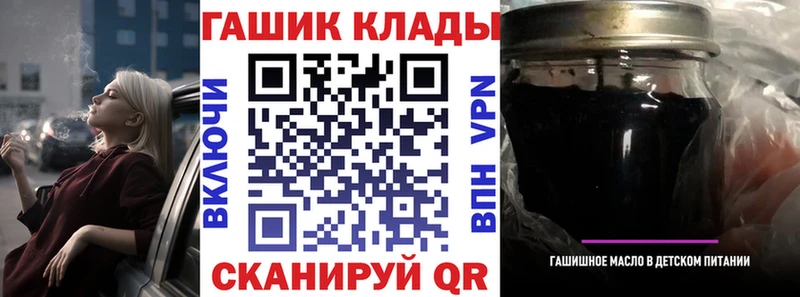 где купить наркоту  Харабали  площадка как зайти  ГАШИШ Ice-O-Lator 
