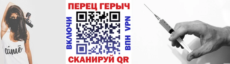ГЕРОИН герыч  где купить наркоту  Харабали 
