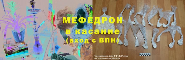 мет Горно-Алтайск