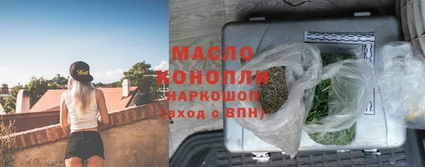 бутират Горнозаводск