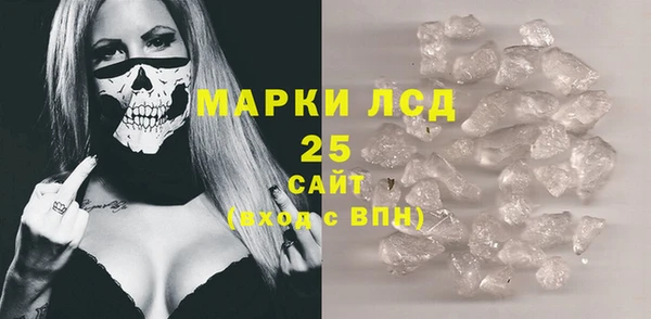 мет Горно-Алтайск