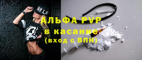 бутират Горнозаводск