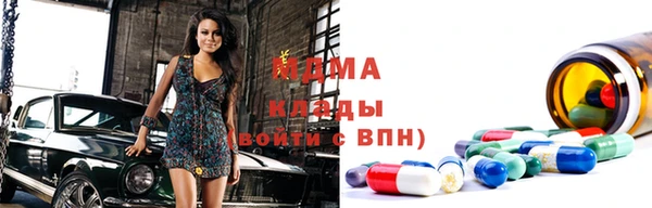 бутират Горнозаводск