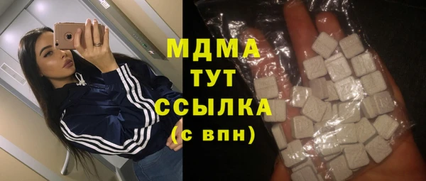 бутират Горнозаводск