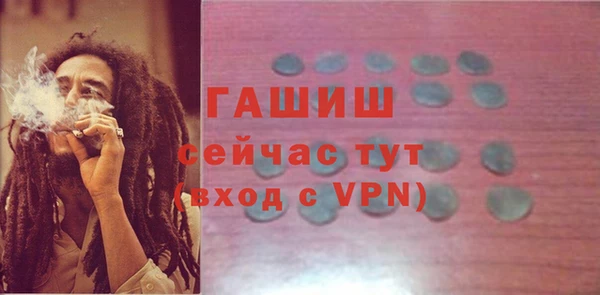 мет Горно-Алтайск