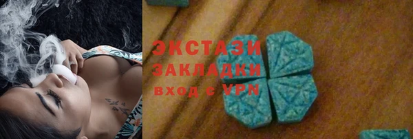 бутират Горнозаводск