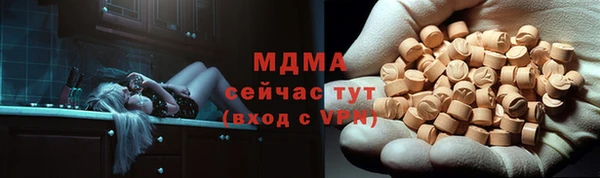 мет Горно-Алтайск