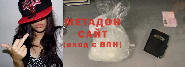 бутират Горнозаводск