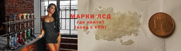 бутират Горнозаводск