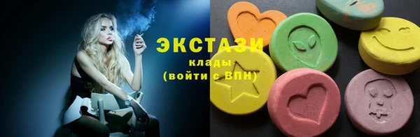 мет Горно-Алтайск