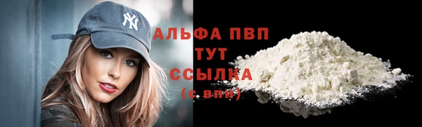 мет Горно-Алтайск