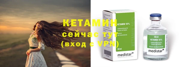 мет Горно-Алтайск