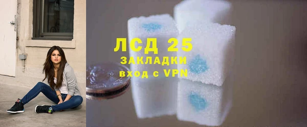 бутират Горнозаводск