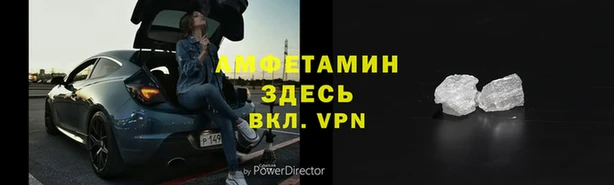 мет Горно-Алтайск