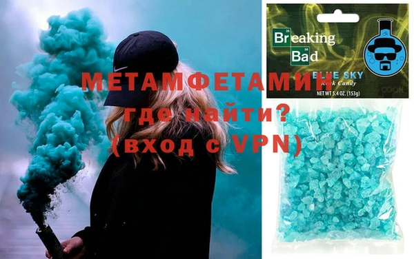бутират Горнозаводск