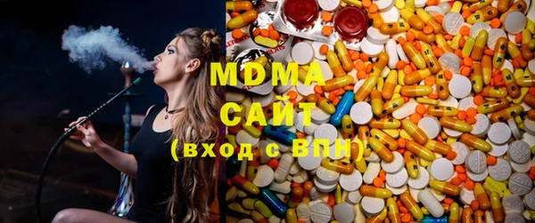 бутират Горнозаводск