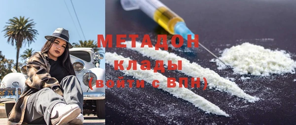 бутират Горнозаводск