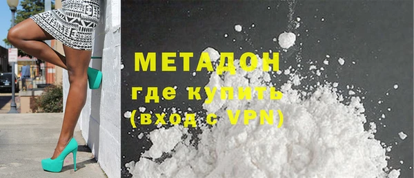 мет Горно-Алтайск