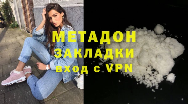 бутират Горнозаводск