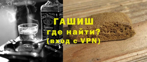 бутират Горнозаводск