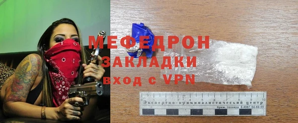 мет Горно-Алтайск