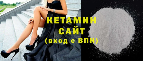 бутират Горнозаводск
