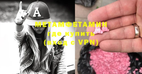 мет Горно-Алтайск