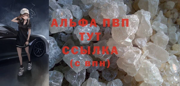 мет Горно-Алтайск