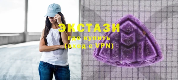 бутират Горнозаводск