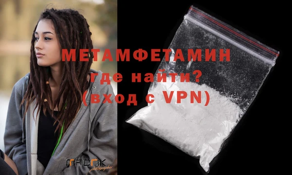 бутират Горнозаводск