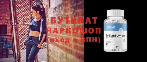 шишки Горняк