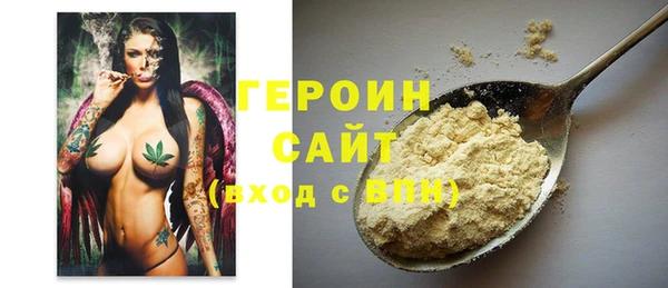 мет Горно-Алтайск