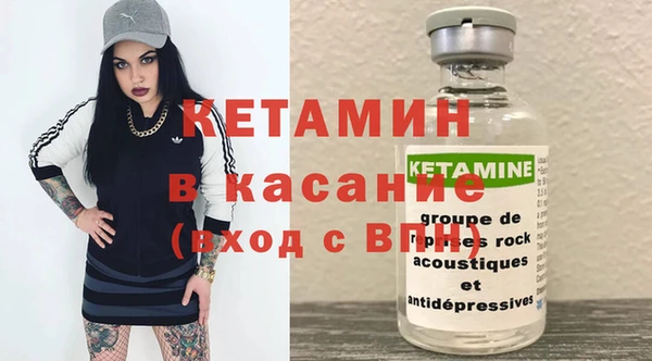 мет Горно-Алтайск