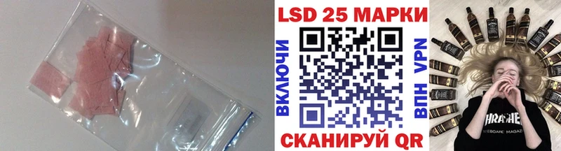 ЛСД экстази кислота  omg ССЫЛКА  Харабали 