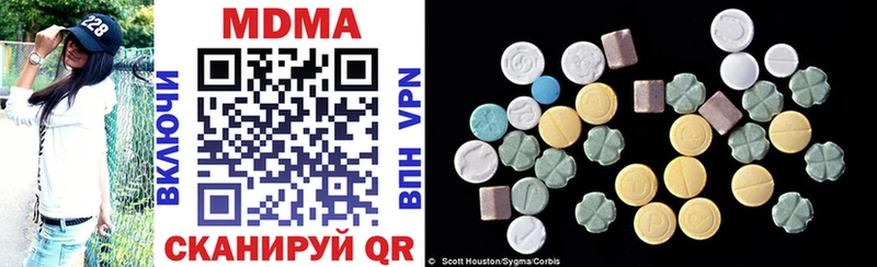MDMA VHQ  Харабали 