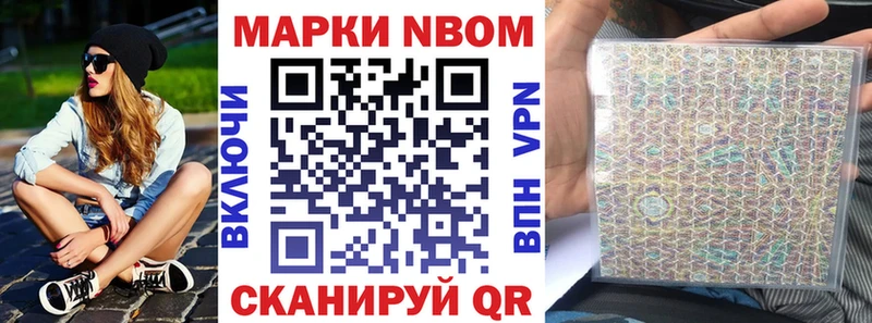 OMG tor  нарко площадка какой сайт  Марки 25I-NBOMe 1,5мг  цена   Харабали 