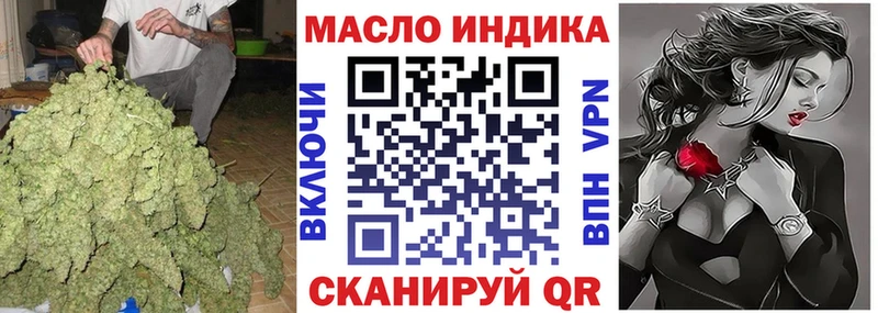 Дистиллят ТГК жижа Харабали