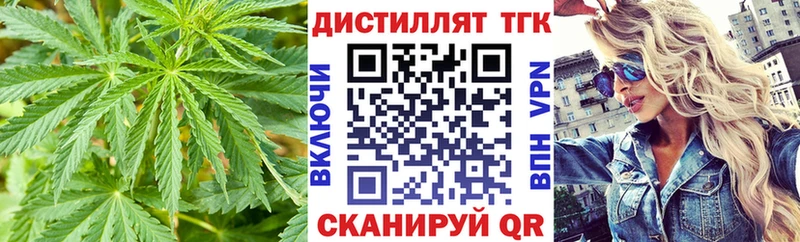 ТГК THC oil  продажа наркотиков  кракен ССЫЛКА  Харабали 