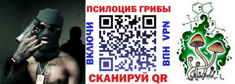 Галлюциногенные грибы мицелий  цена наркотик  Харабали 
